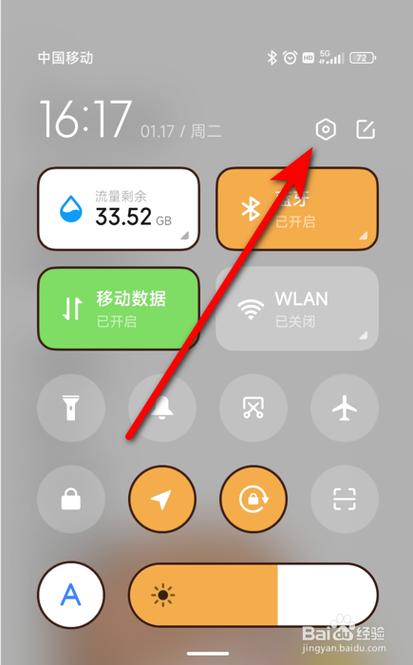 华为手机总是自动锁屏缩略图