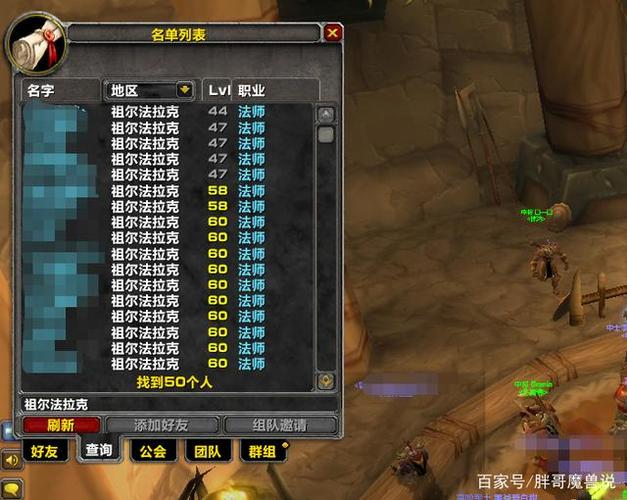 魔兽世界335脚本图标