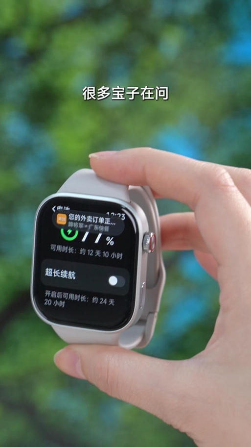红米手表1时间不对怎么调缩略图