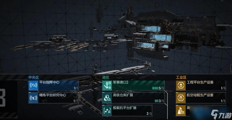 星球指挥官战舰全解锁破解版缩略图