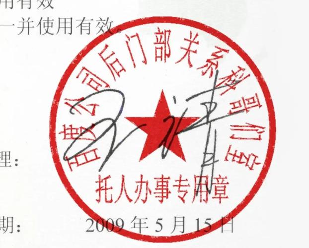 晋升印章一个人交任务游戏截图