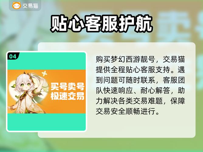 qq靓号容易被找回吗缩略图
