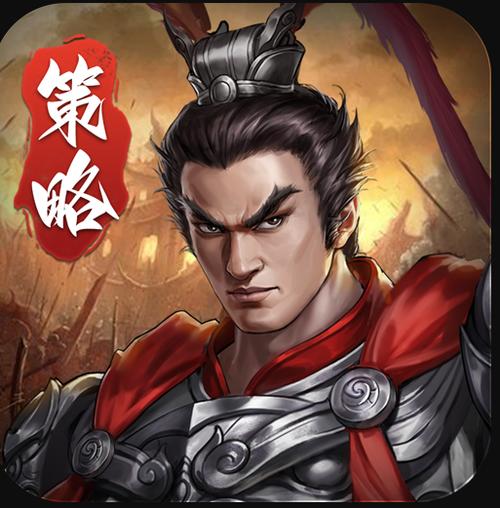 三国吕布传说存档缩略图