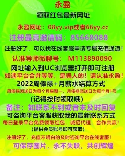 快三邀请码怎么获取图标