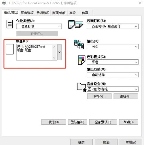 打印机照片尺寸的常见问题缩略图