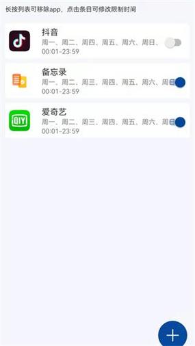 美团上怎么改营业时间图标