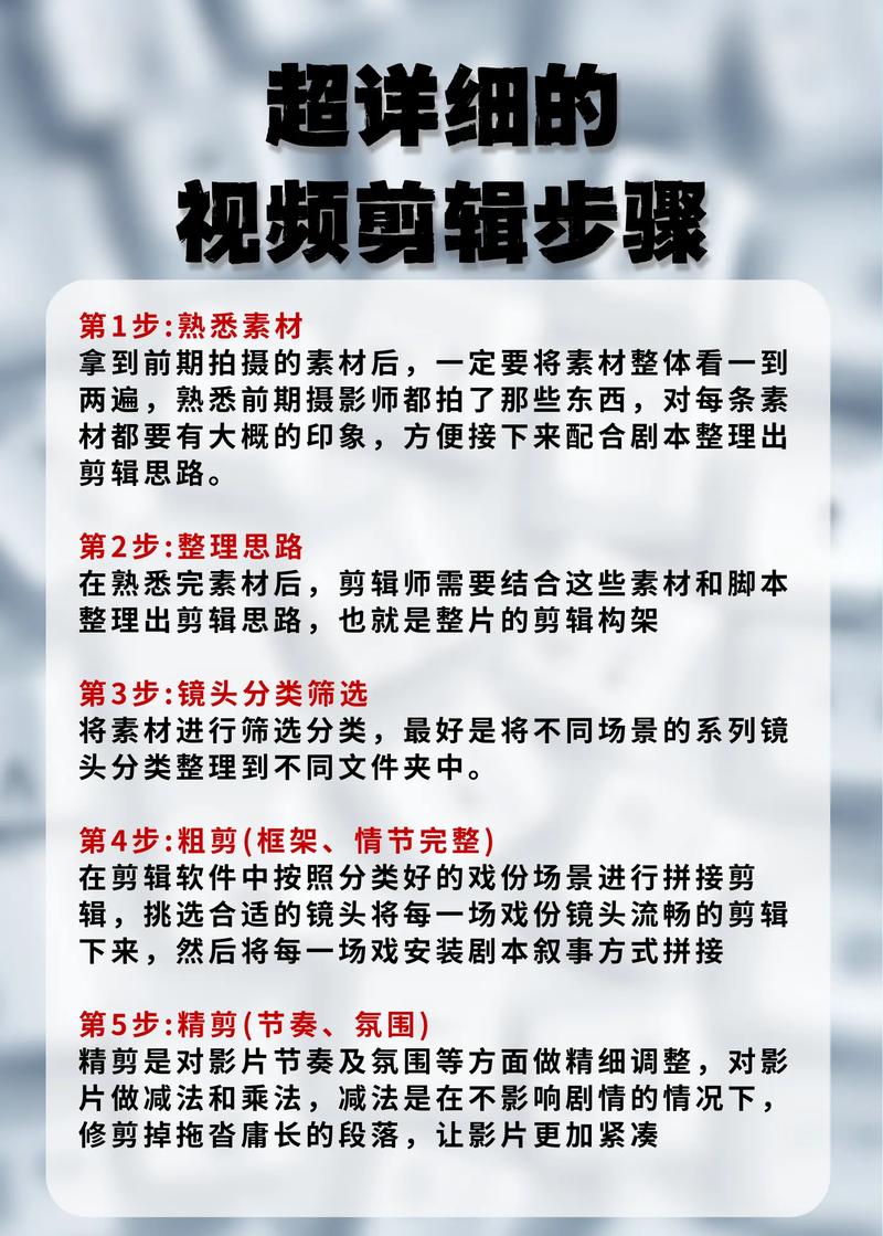 发短剧短视频赚钱教程游戏截图