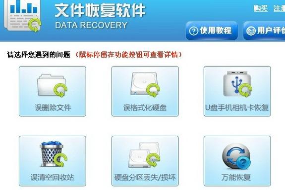 文件过期了怎么恢复下载