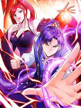 妖者为王漫画作者 iciyuan动漫游戏截图