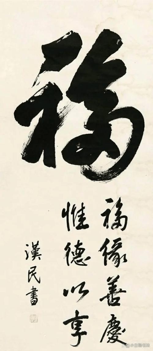 福书网 2020游戏截图