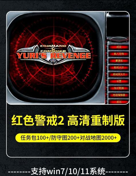 腐蚀手机版内置作弊菜单下载缩略图