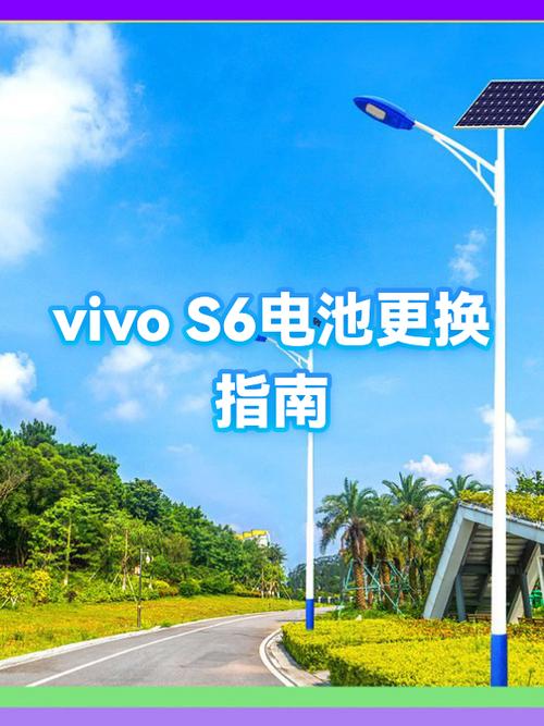 vivos6原装电池多少钱