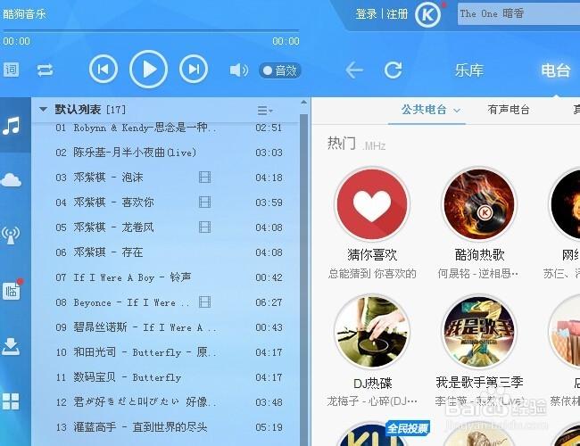 qq音乐播放排行榜在哪里缩略图