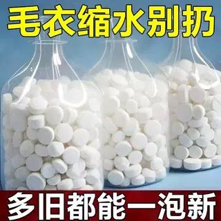 羊绒衫变长了轻松复原