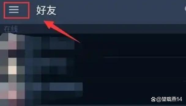 steam添加好友错误缩略图