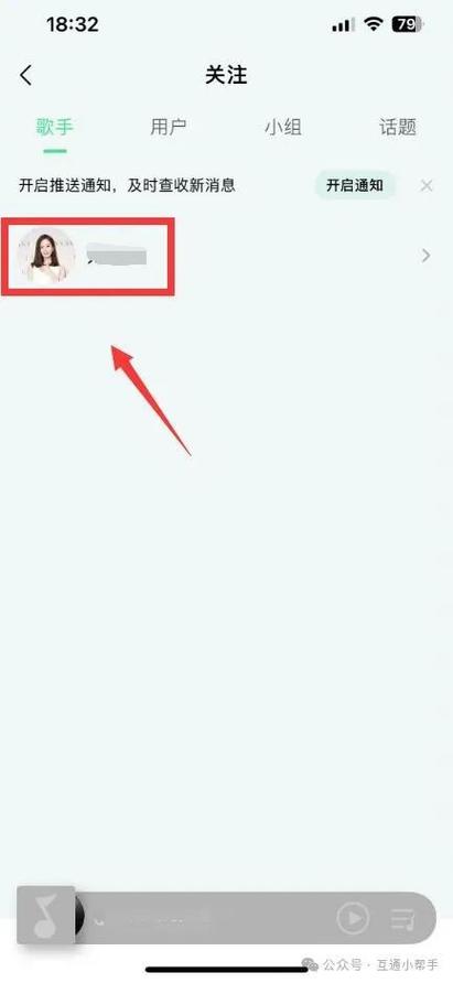 一键取消关注的人