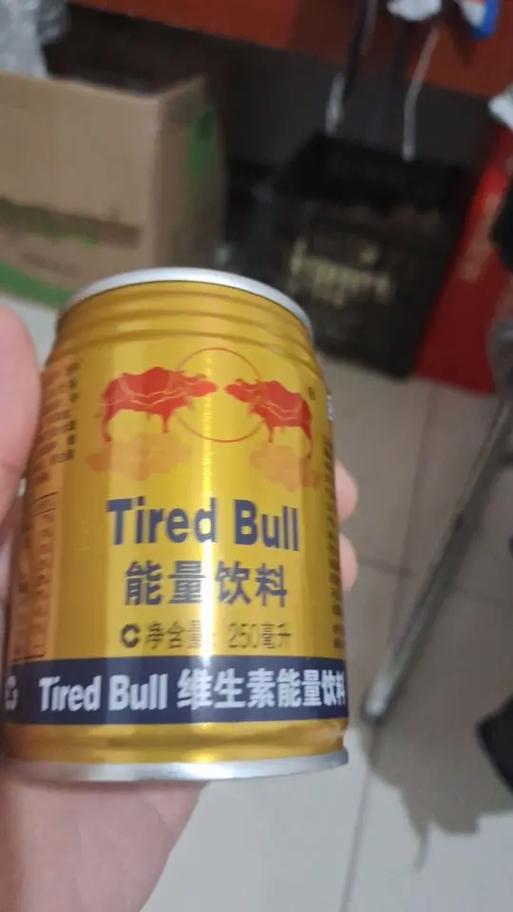 三倍能量红牛是真的吗