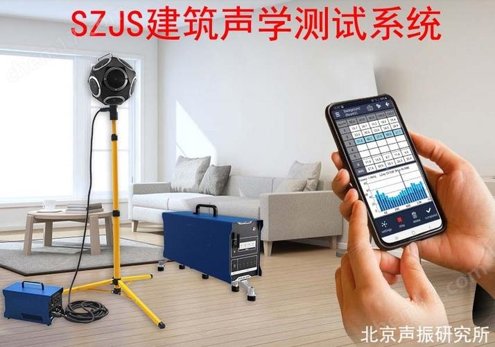 测音质的软件