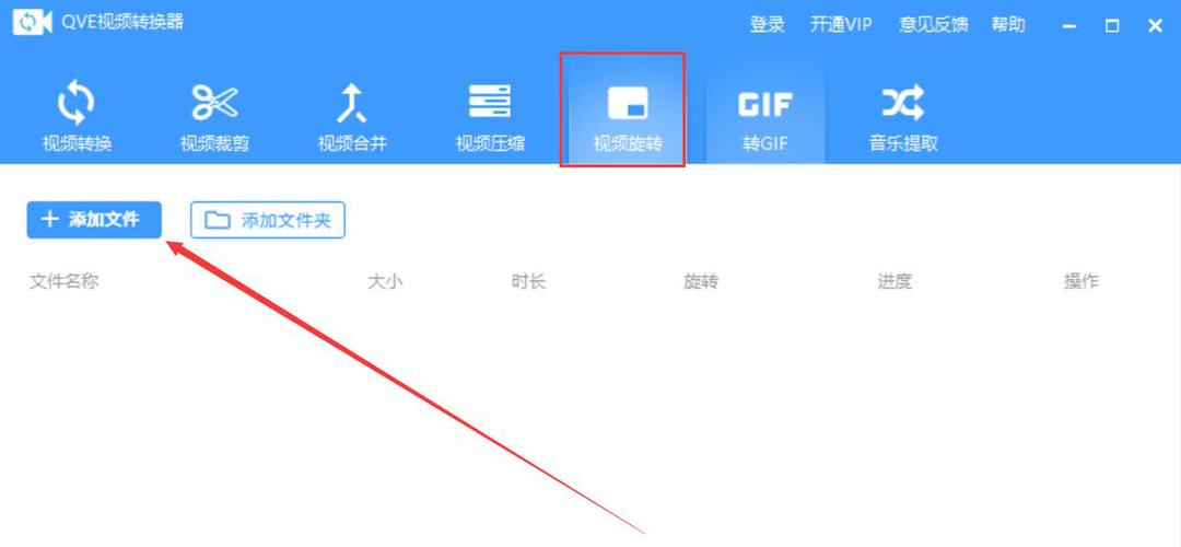 QVE视频压缩软件