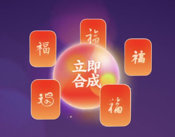 五福一般能开多少钱图标