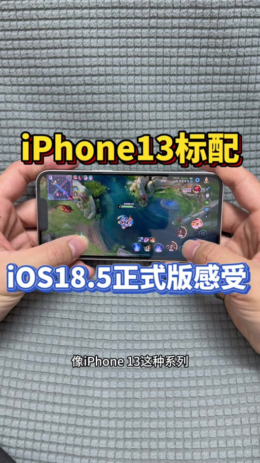 iPhone滑动屏幕掉帧缩略图