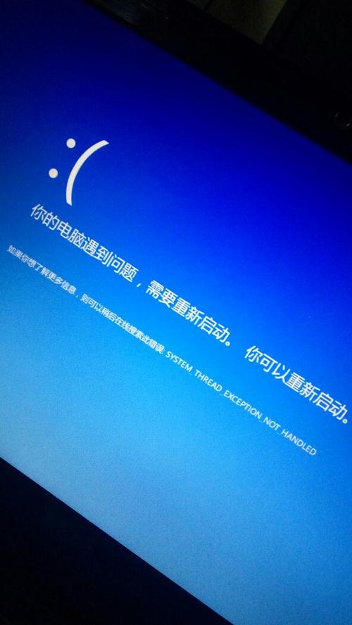pe装系统重启回到了pe