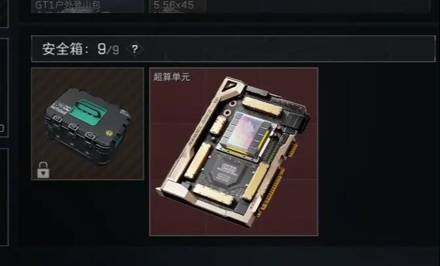 三角洲如何开挂找大红