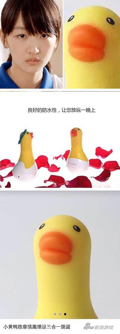 合成小黄鸭赚钱缩略图