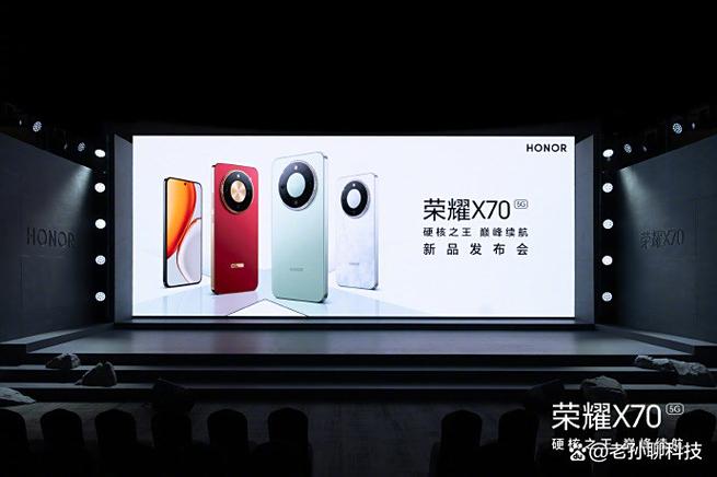 荣耀x70声音小怎么调大声缩略图