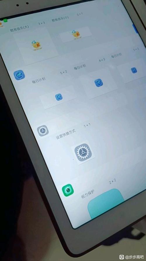 步步高家长管理怎么解除限制缩略图