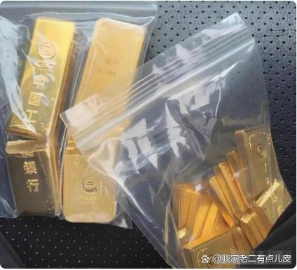 支付宝里兑换的黄金