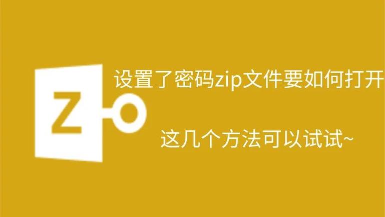 文件夹加密锁忘记密码缩略图