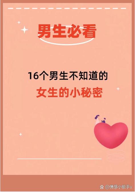 小朋友这个称呼暧昧吗缩略图
