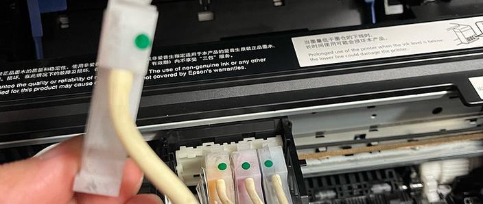 epson打印机l4168游戏截图