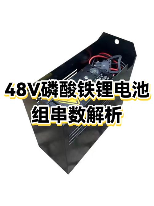 48v锂电池恢复100方法缩略图