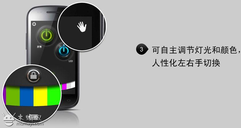 正点闹钟又更新了缩略图
