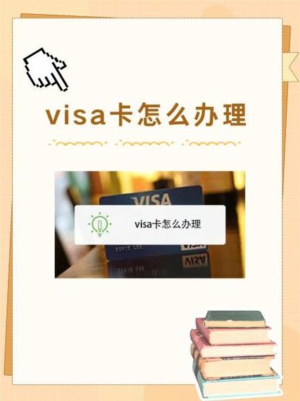 出国没有visa卡可以吗图标