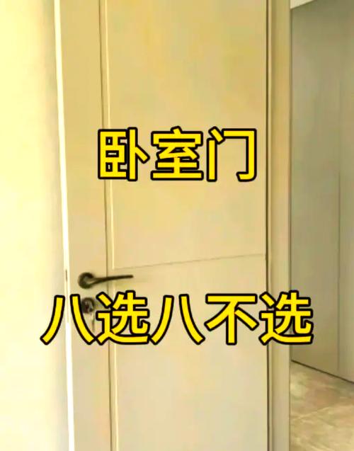 门卸下来再安装上有影响吗