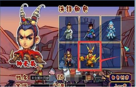 梦幻西游手游如何删除账号游戏截图