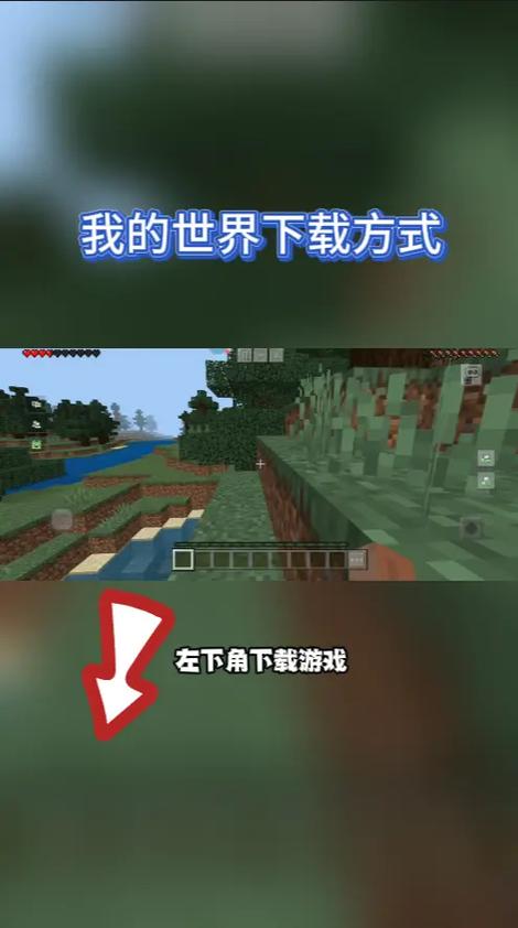 我的世界1.2.10.1版本下载游戏截图
