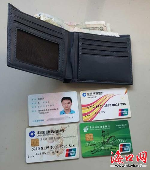 身份证掉了银行卡安全吗