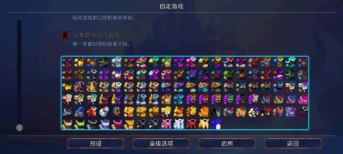 死亡细胞实时存档缩略图