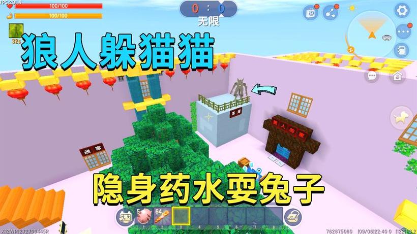 迷你世界小迷的小迷缩略图