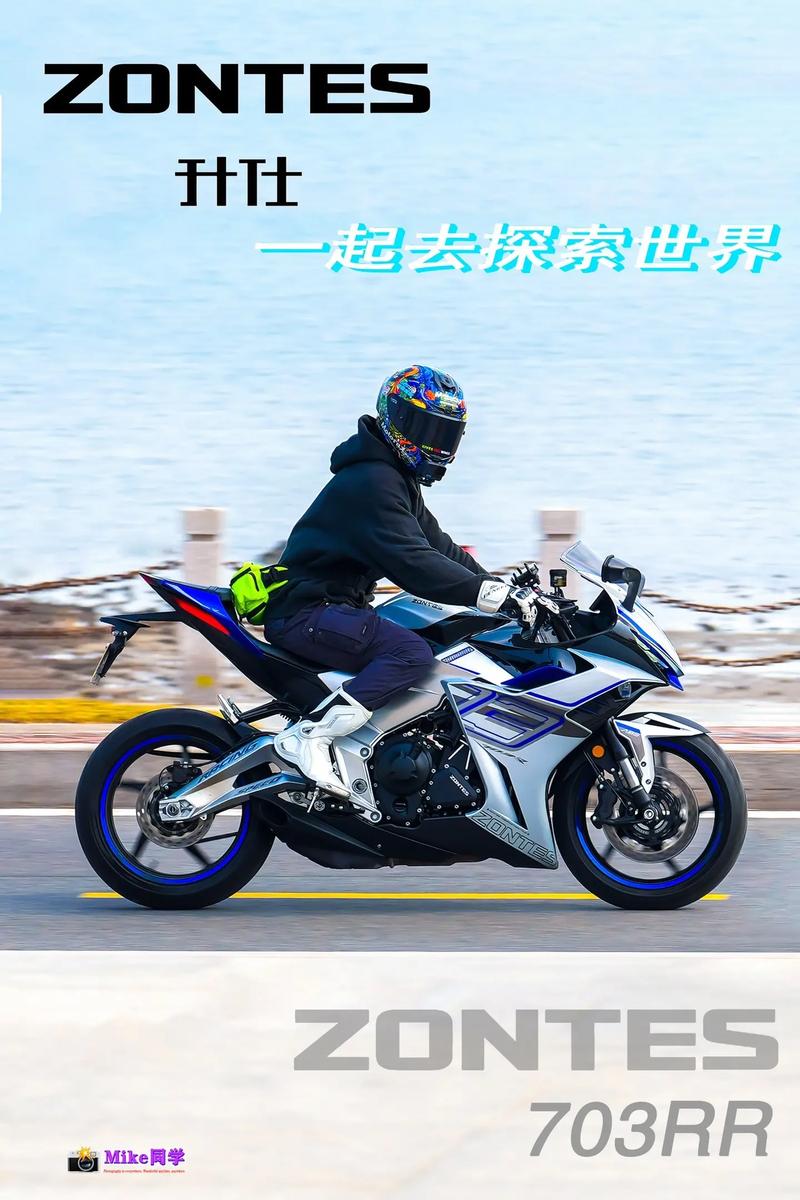 zontes踏板摩托车游戏截图