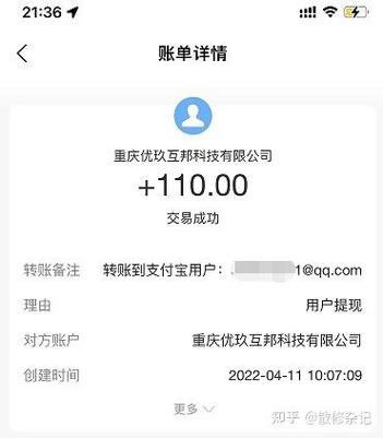优赏帮游戏截图