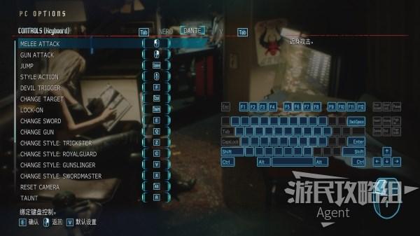 鬼泣5键位详解