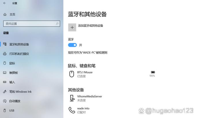 无线鼠标怎么判断有没有电游戏截图