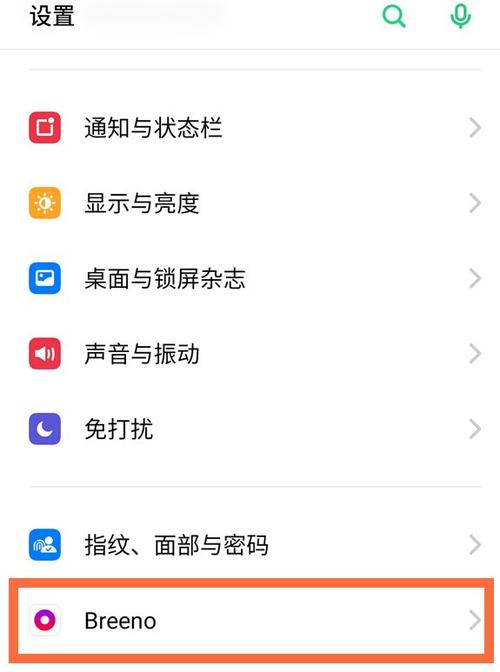 oppo手机唤醒功能在哪里设置缩略图