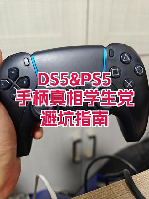 ps5手柄进水了怎么办