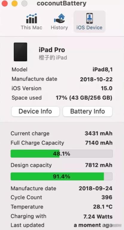 ipad电池寿命查询方法